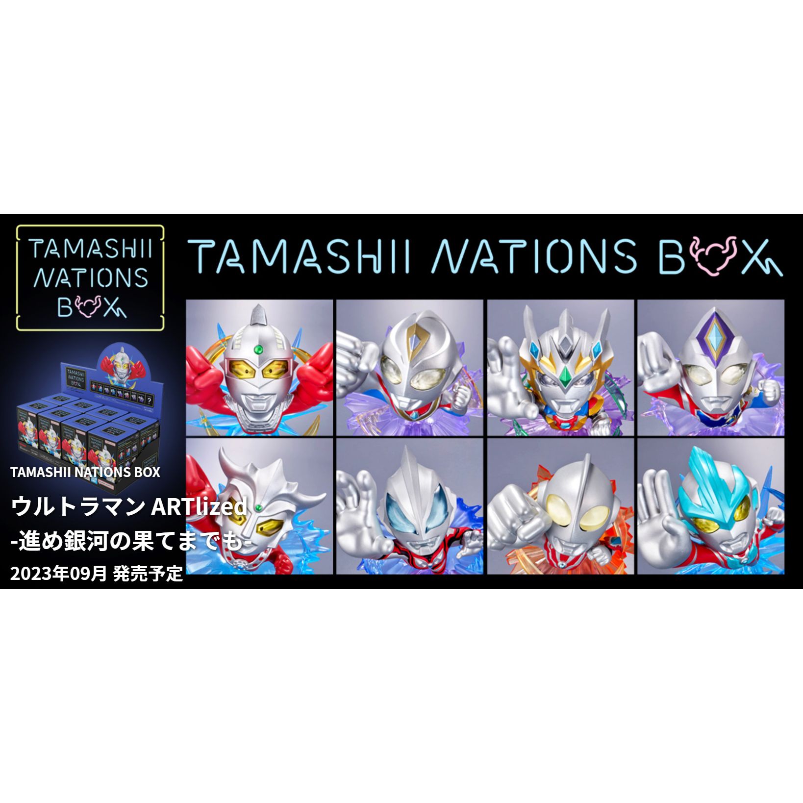 Bandai Tamashii Nations Box Artlized Ultraman