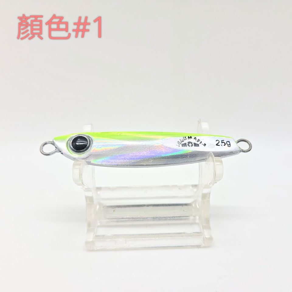 路亞幫 電鍍鐵板 Light Style F Tackle