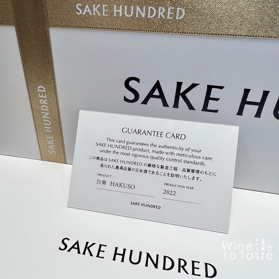 SAKE HUNDRED 白奏- 720ml