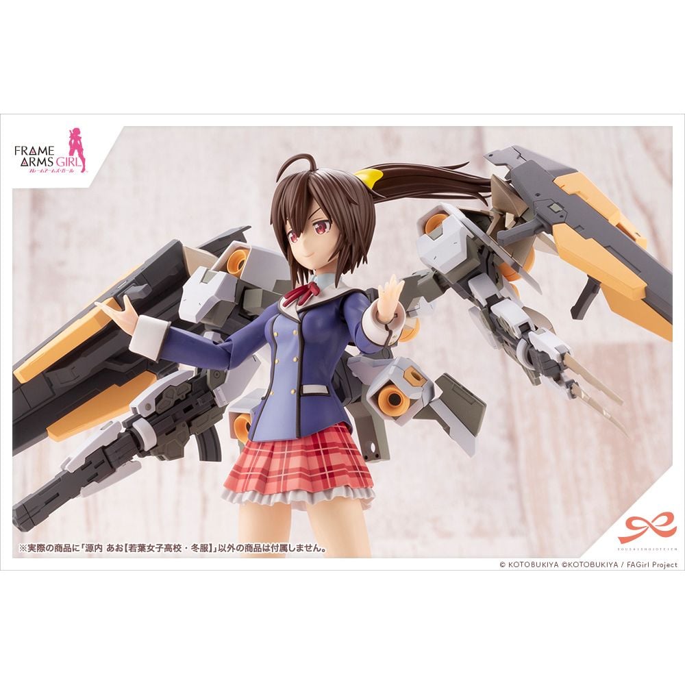 行版) 壽屋Kotobukiya 創彩少女庭園x Frame Arms Girl 源內蒼(若葉女子 