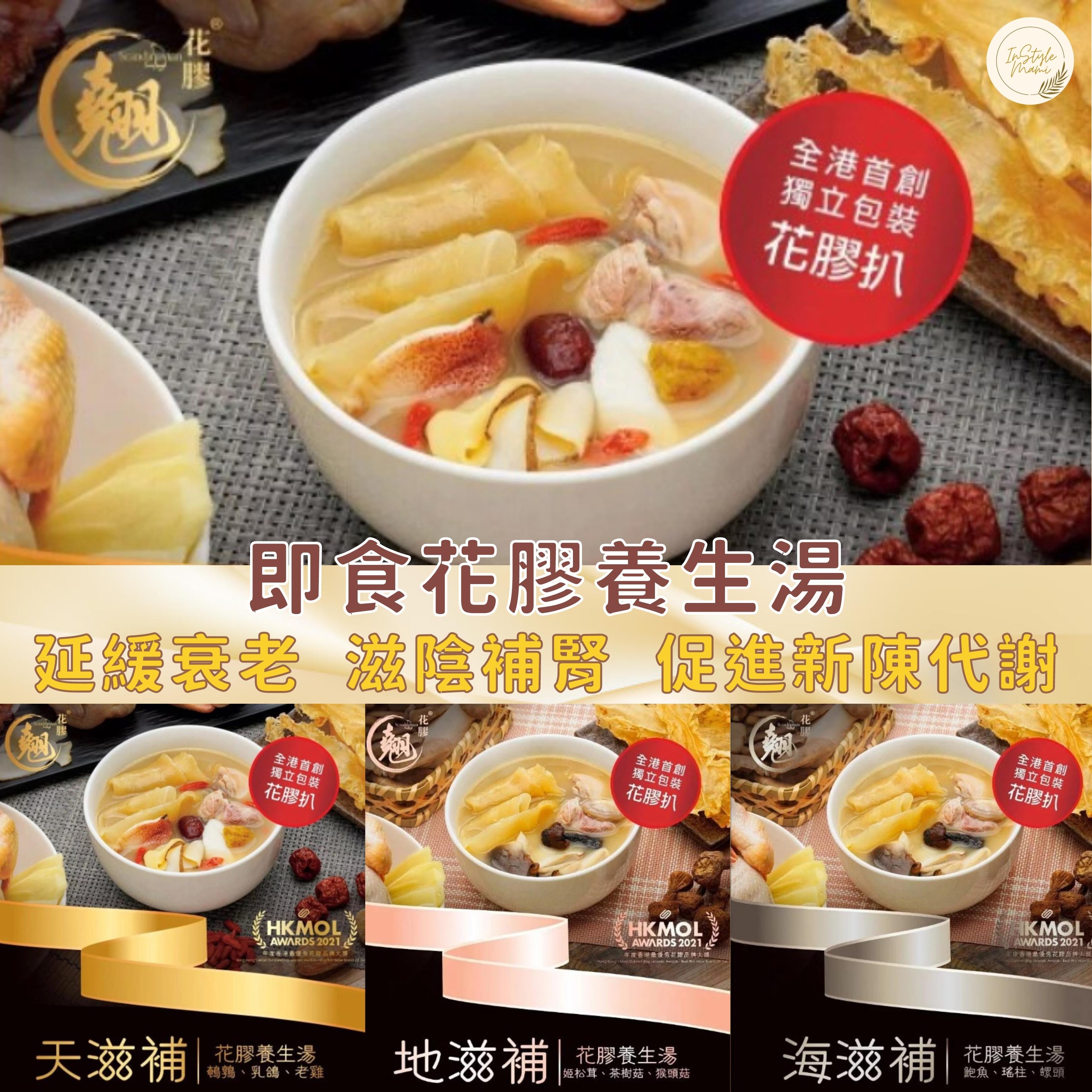 健康生活 Instyle Mami