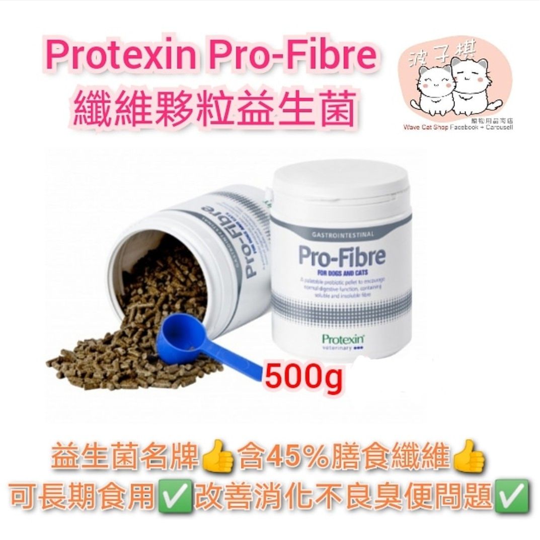 Protexin pro best sale fibre for dogs