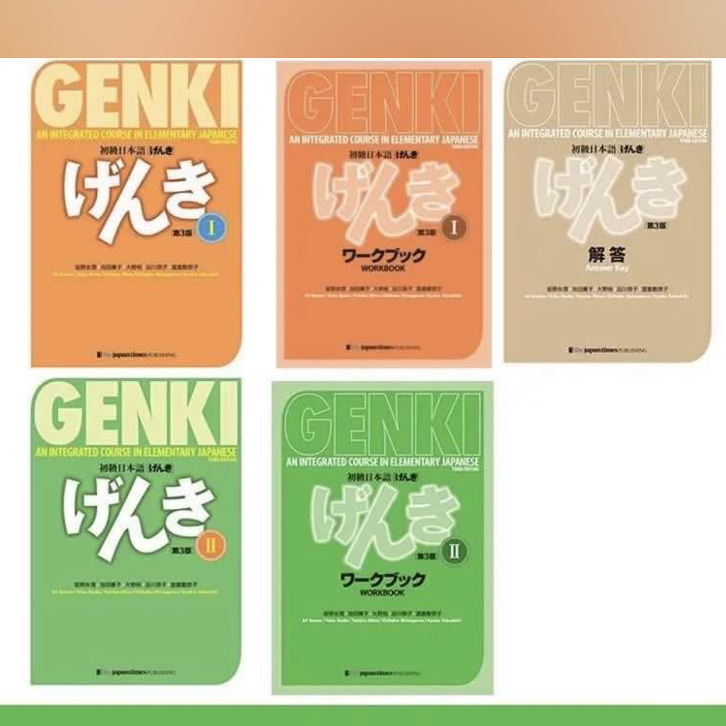 日本練習/ 日本語Genki 1+2 An Integrated Course in Elementary