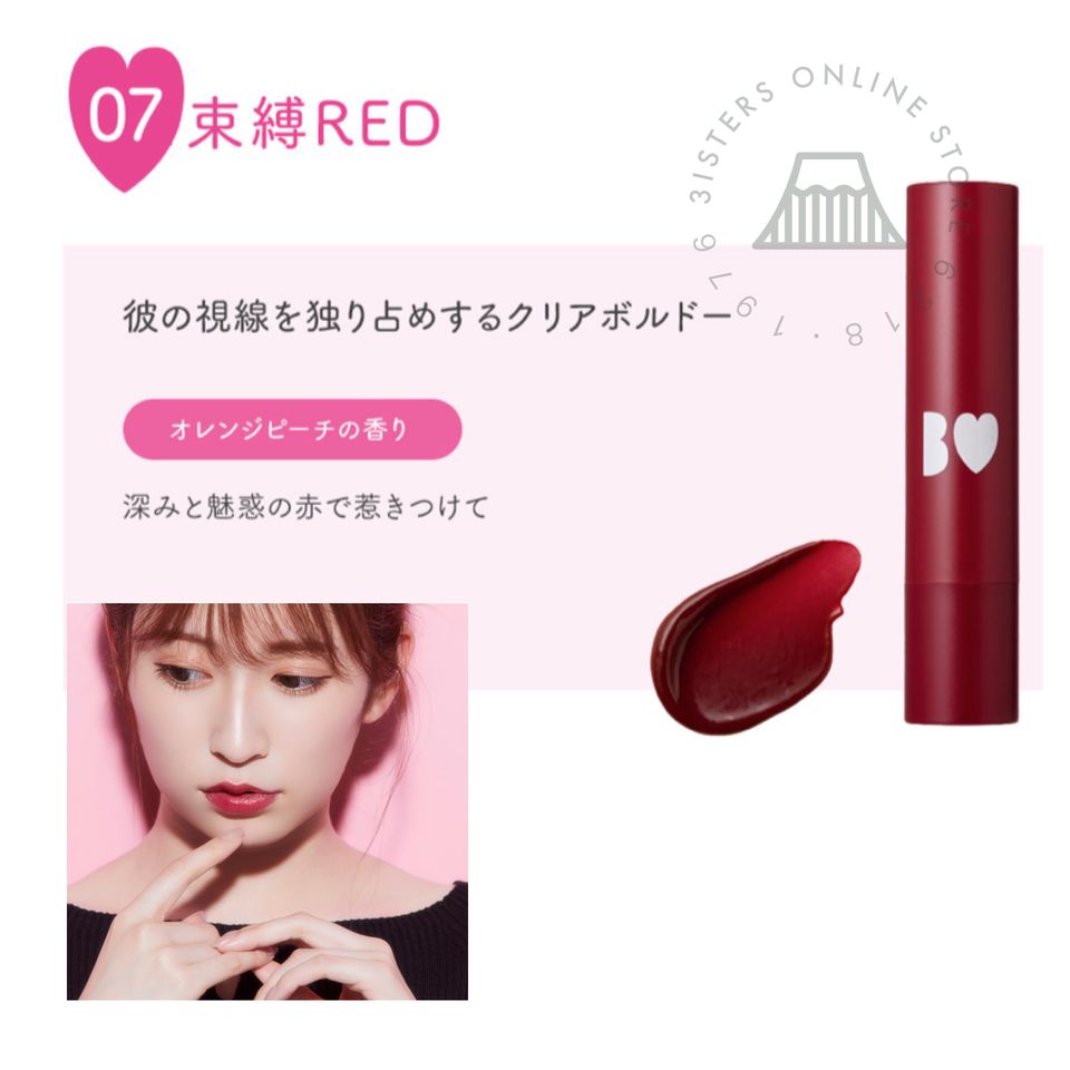 預訂 Bidol 唇膏 3isters Hk