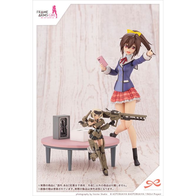 行版) 壽屋Kotobukiya 創彩少女庭園x Frame Arms Girl 源內蒼(若葉女子 