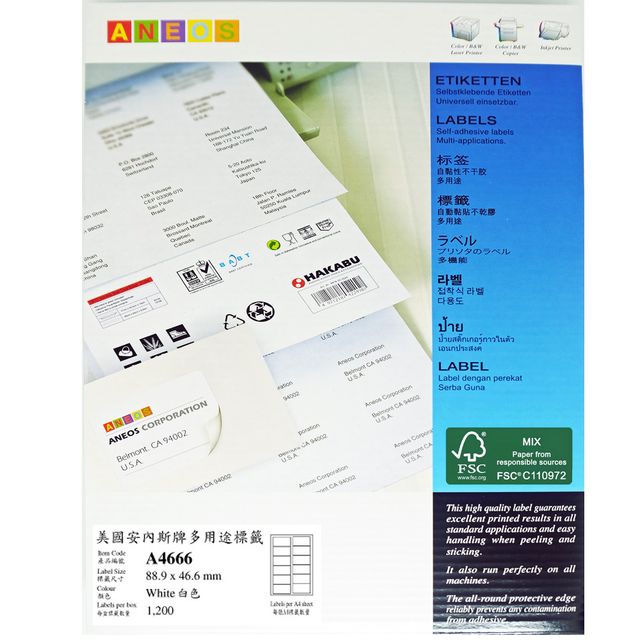 ANEOS Label A4666 : 88.9 x 46.6 mm, 一開12格, 每盒1200個 | ANEOS 香港官方網店