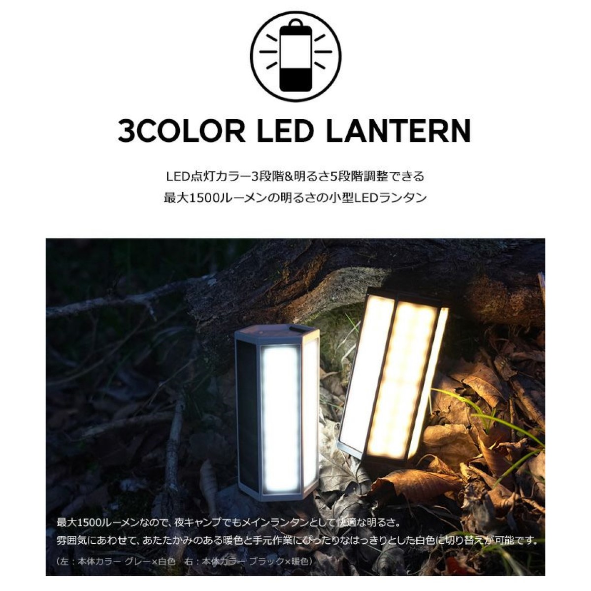 一年保養🌟 日本ROOT CO. HEX-SoLa 太陽能LED 露營燈Ver.2 (預購產品