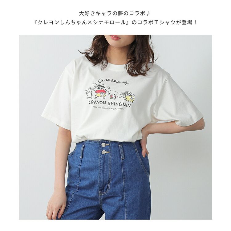 日本現貨📍日本限定蠟筆小新 x 玉桂狗短袖Tee