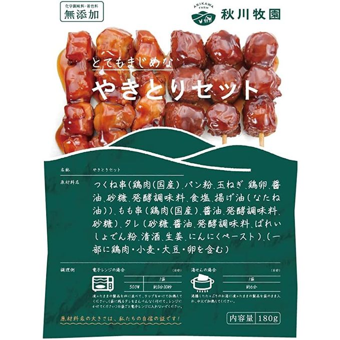 秋川牧園 燒雞串合盛 急凍 18 やきとりセット 冷凍食品 Grill 21ca Shokutsuu 食通