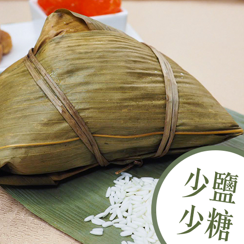 2026 新鮮製作【端午糭】少鹽少糖咸肉糭