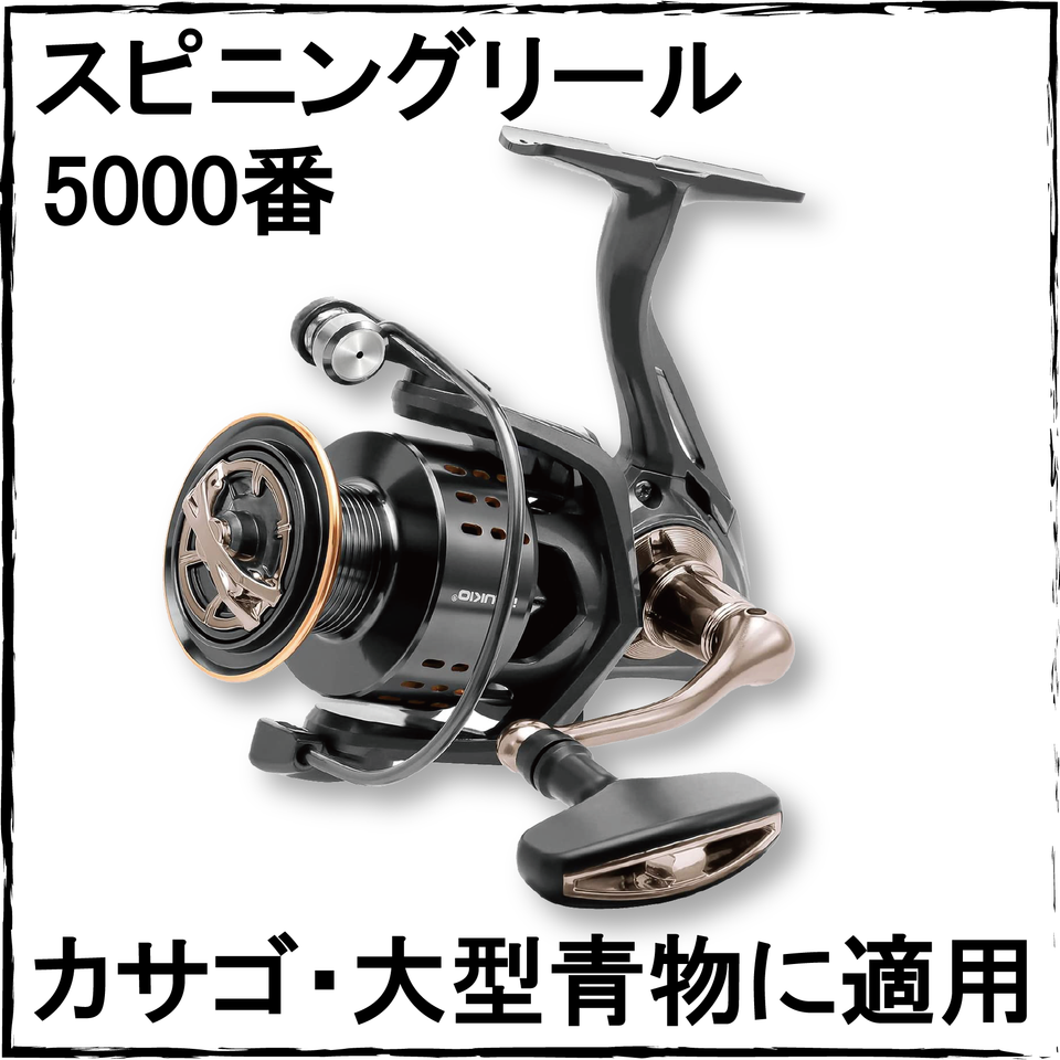 スピニングリール 5000番 Light Style F Tackle