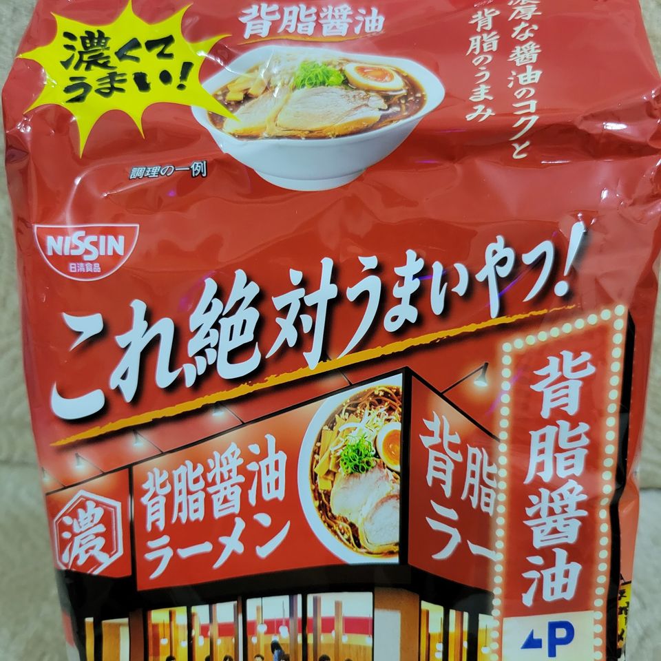 日清-+-+-絕對美味--背脂醬油拉麵| 日本好物小店