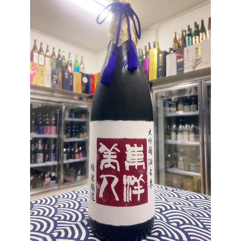 定価11,000円】東洋美人 純米大吟醸 酒未来 1800ml (2021.12) 澄川酒造