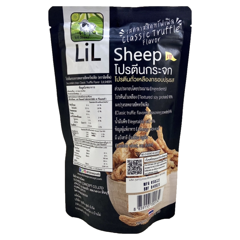 🛒 𝟮 件 即慳💰泰國LIL SHEEP大豆卜卜脆條—全素