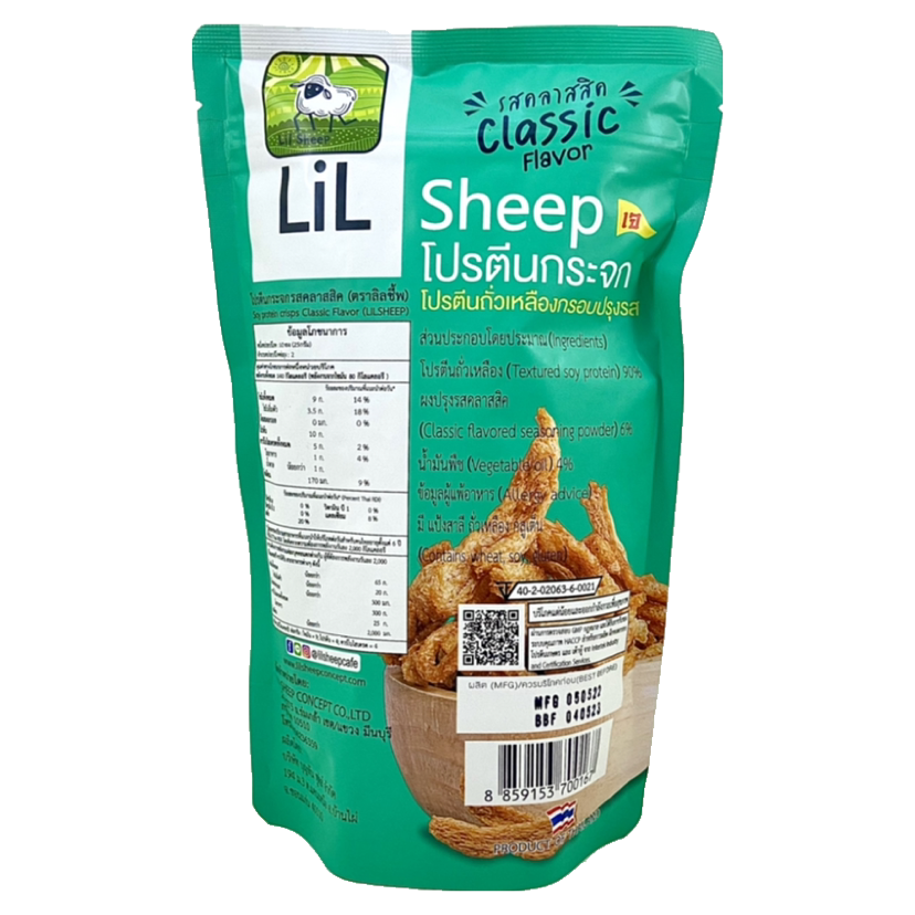 🛒 𝟮 件 即慳💰泰國LIL SHEEP大豆卜卜脆條—全素