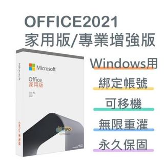 Microsoft Office 2021 Pro | BBX Limited