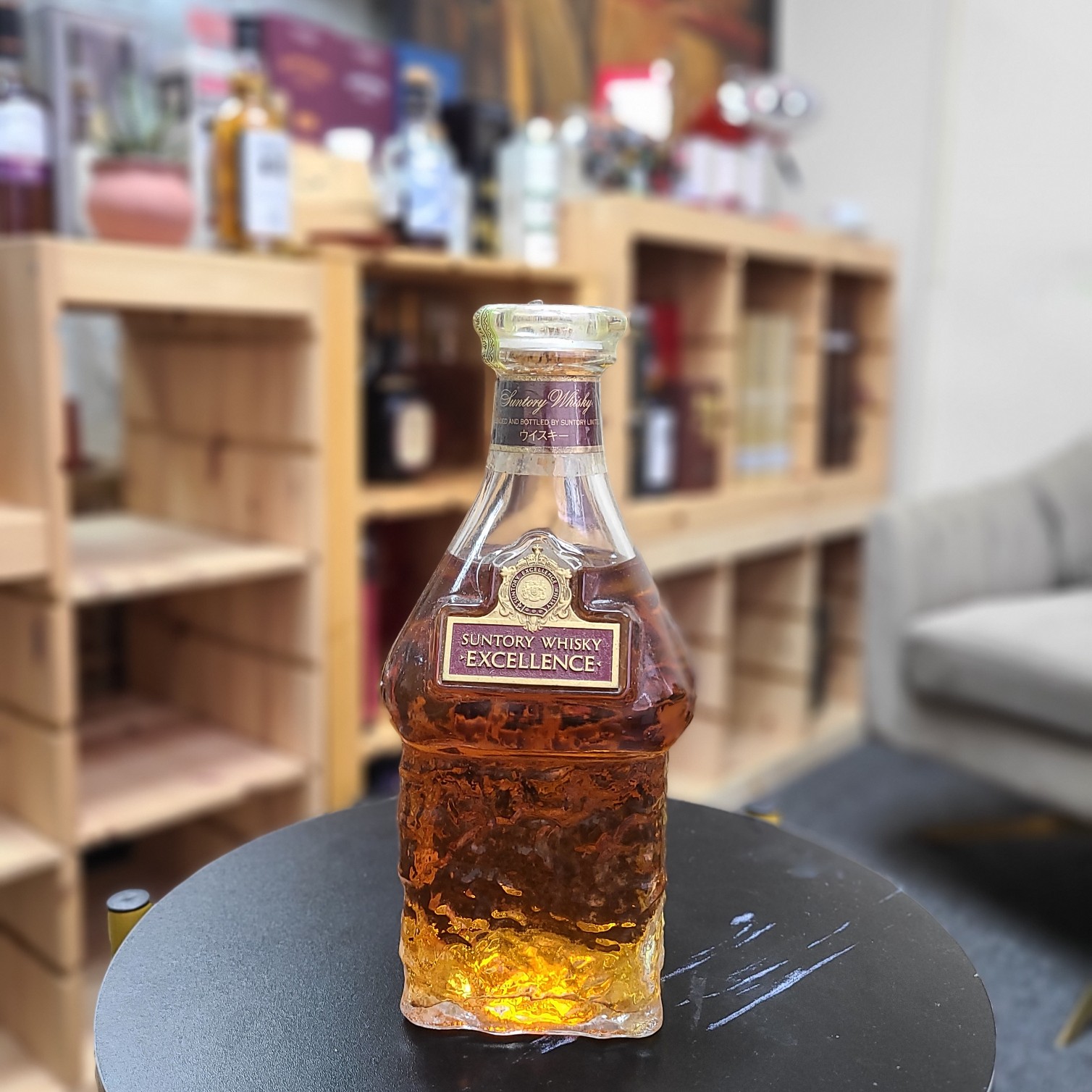 サントリー ピュアモルトウイスキー 山崎蒸留所 80周年記念ボトル