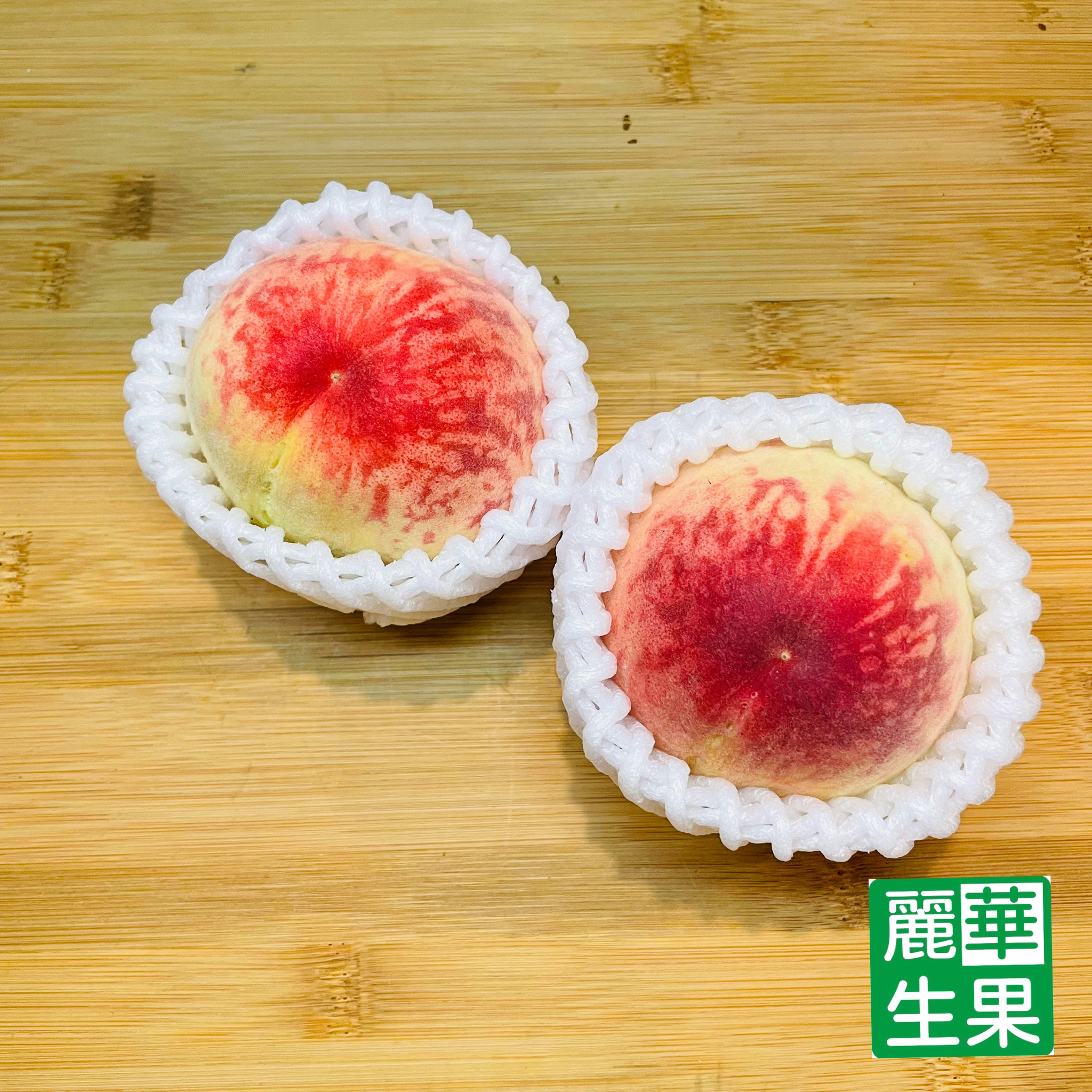 【和歌山紀の里（秀級）水蜜桃】＄110/2個