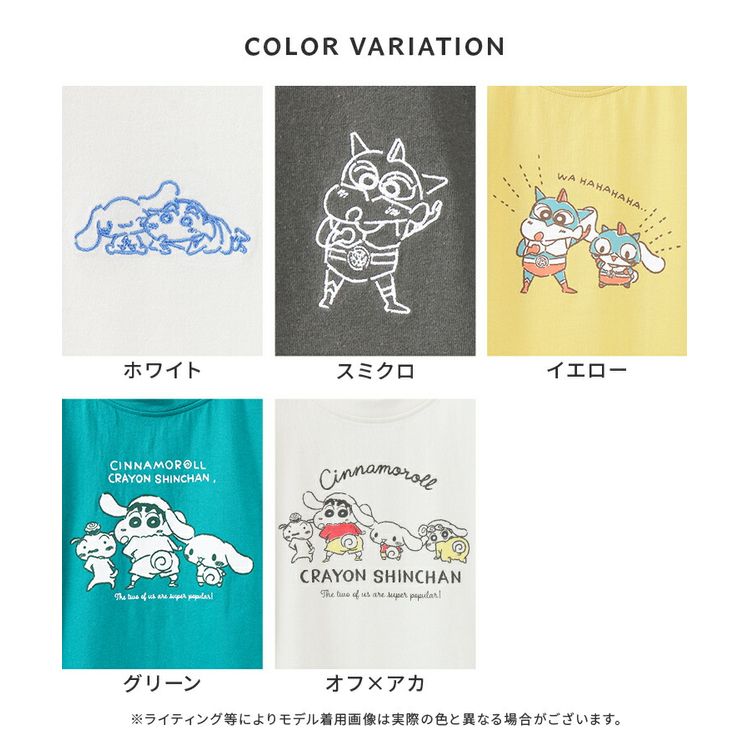 日本現貨📍日本限定蠟筆小新 x 玉桂狗短袖Tee