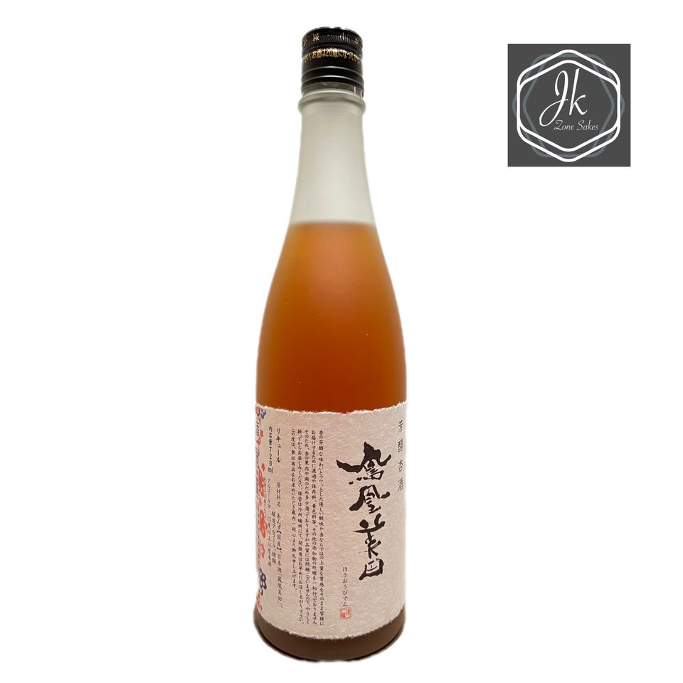 鳳凰美田 日本杏梅酒 7ml Jk Zone Sakes 高校酒域