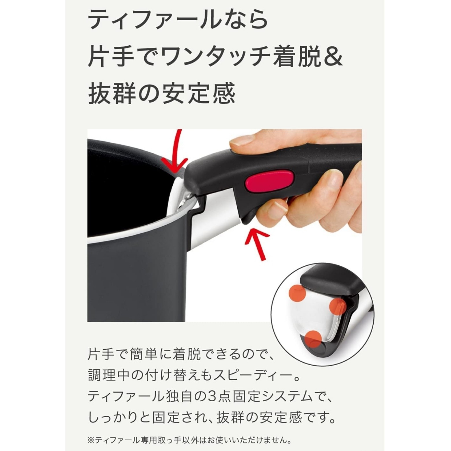 💢現貨💢🇯🇵特福Tefal T-fal 特福層層叠煎鍋（9件套裝） Ingenio 系列