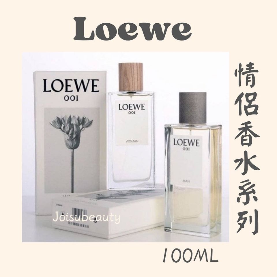 Loewe-001-情侶香水系列100ml | Joisu Perfume & Beauty