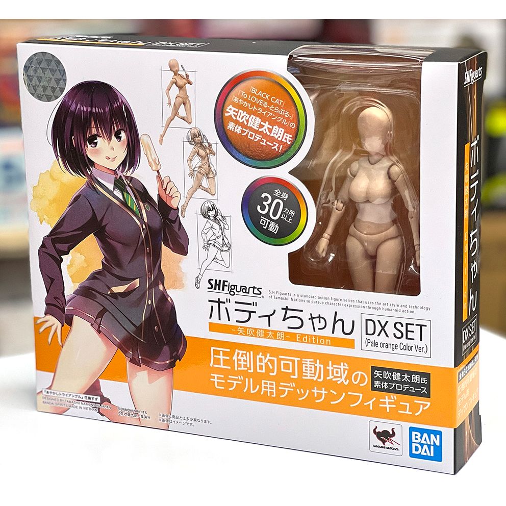 Body-Chan Kentaro Yabuki Edition DX Set (pale Orange Color Ver) S.H.Figuarts