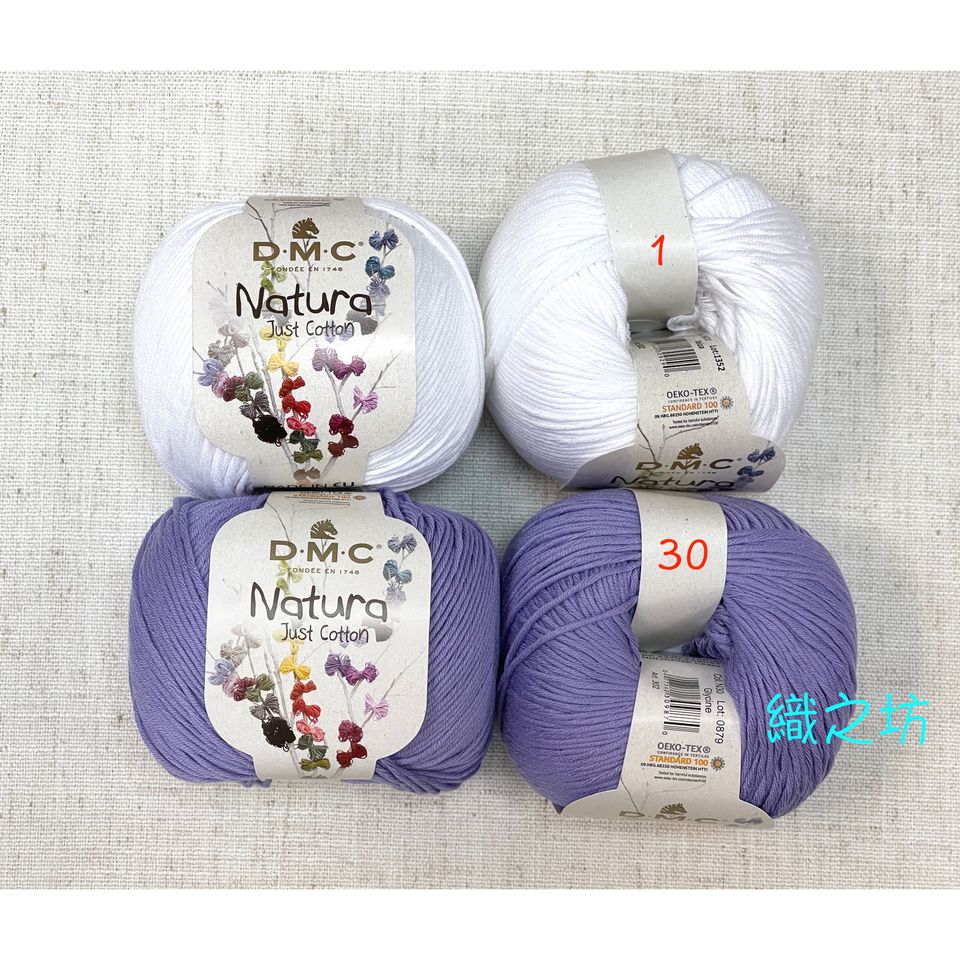 DMC-Natura-Just-Cotton-全棉幼線| 織之坊編織及手工藝專門店