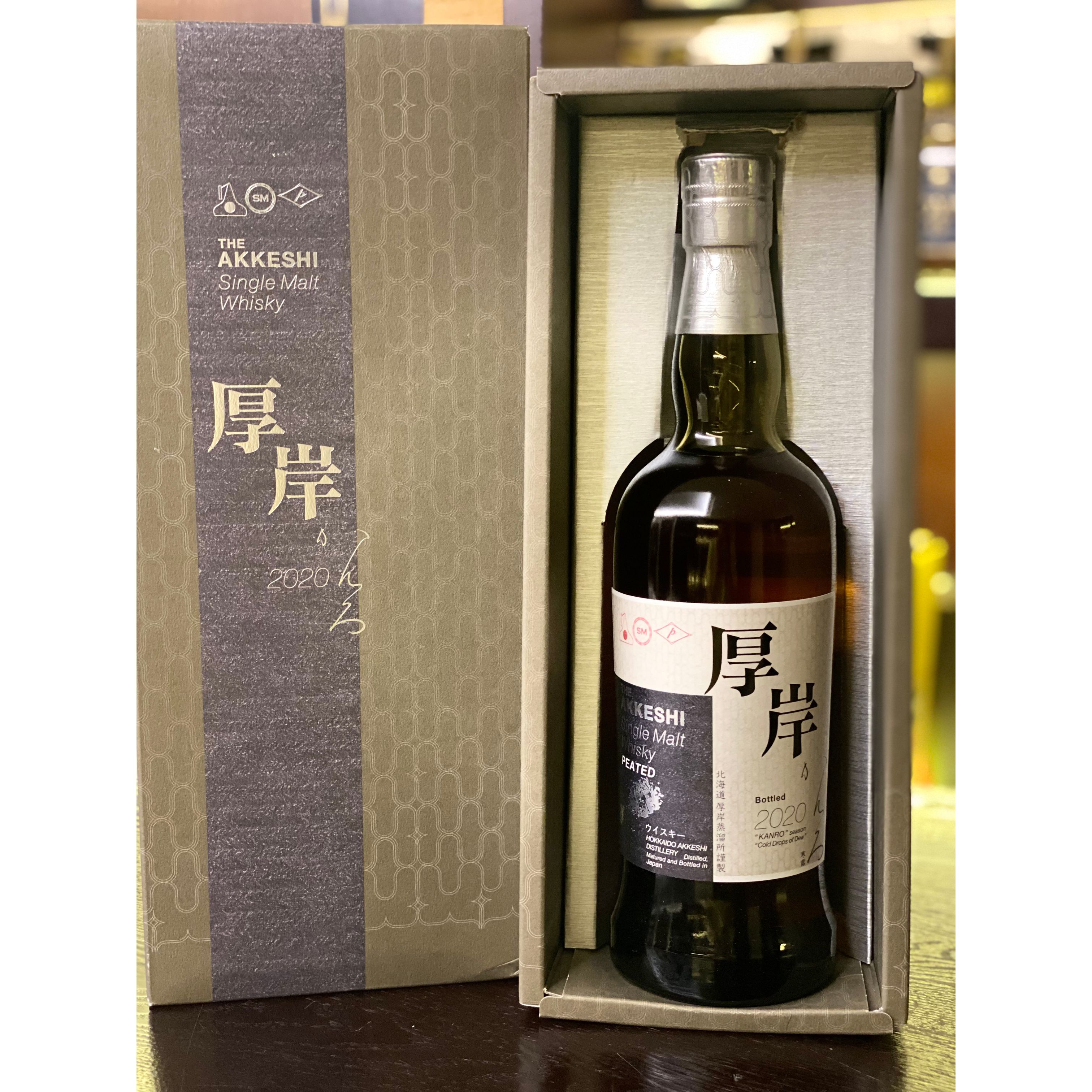 厚岸 寒露 2020 Single Malt Whisky Peated自分では飲む機会がなかったため