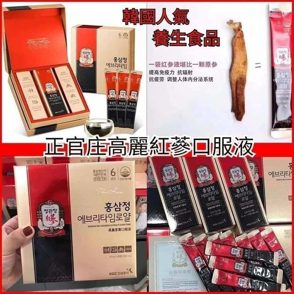 韓國正官庄高麗蔘膏口服液禮盒裝(30包/盒） | M&M 雜貨
