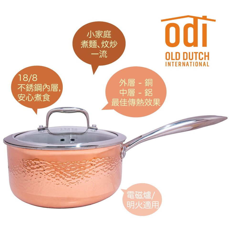 OLD-DUTCH-3層銅煲-(ZZNAODI107H) | I Love Kitchen