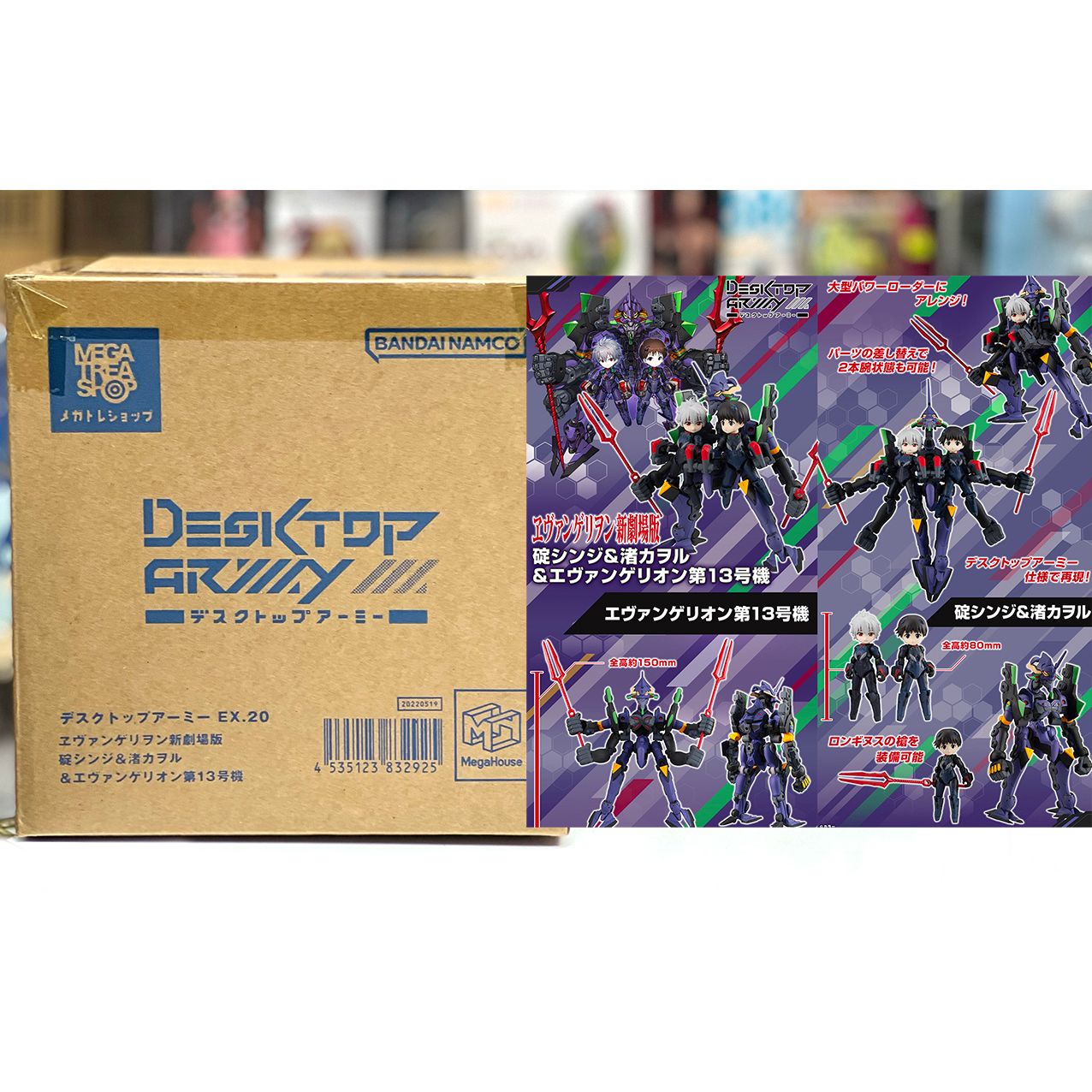 行版) (魂限) MegaHouse Desktop Army 新世紀福音戰士EVA 新劇場版碇 