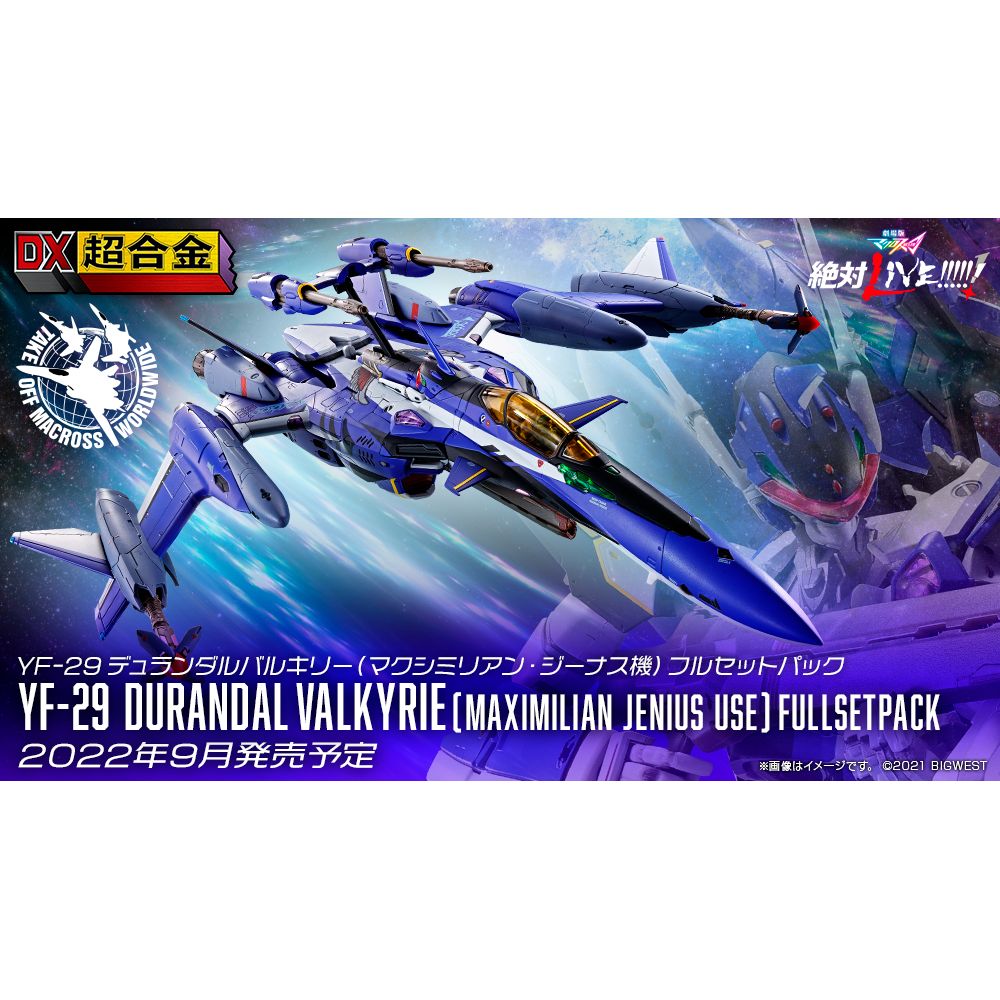 特價＞ (行版) Bandai DX 超合金超時空要塞Δ 劇場版YF-29 杜蘭達爾女 