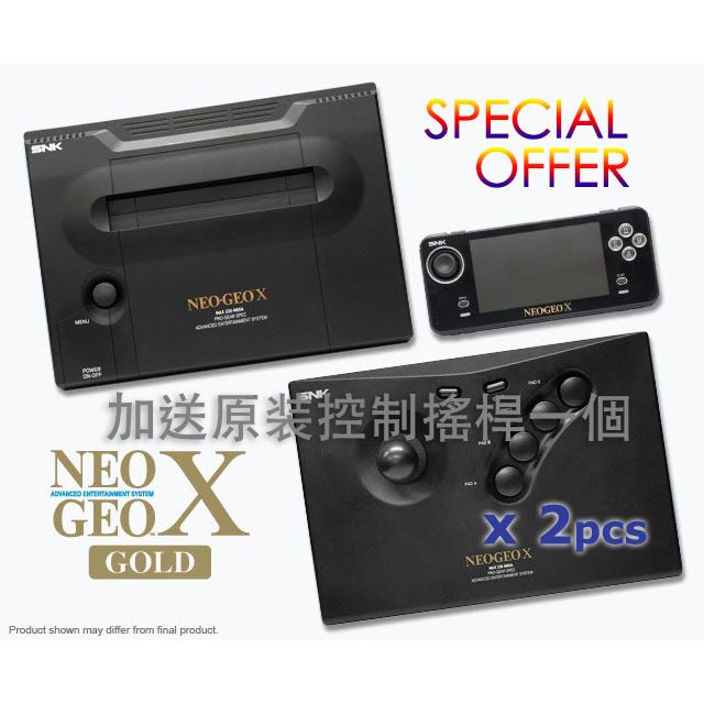 Neogeo X Gold Limited Edition