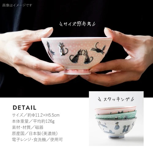 【現貨】🔥🔥【日本製《貓咪》美濃燒陶瓷茶碗】