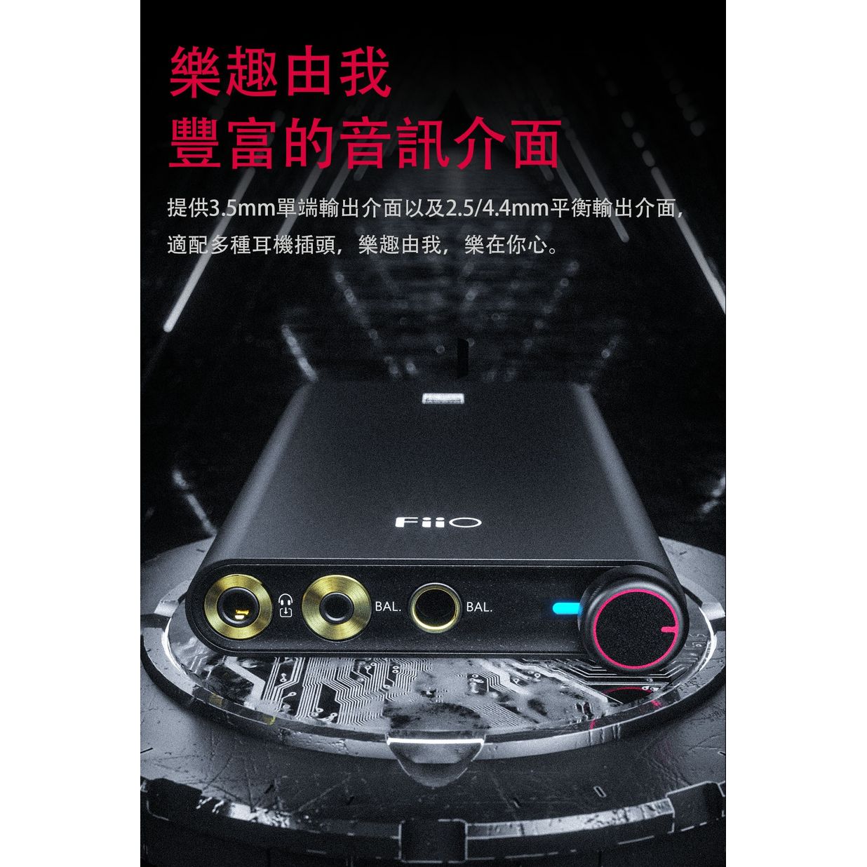 FiiO FIO-Q3S-MQA ポータブルヘッドホンアンプ Q3 MQA ブラック - オーディオ機器