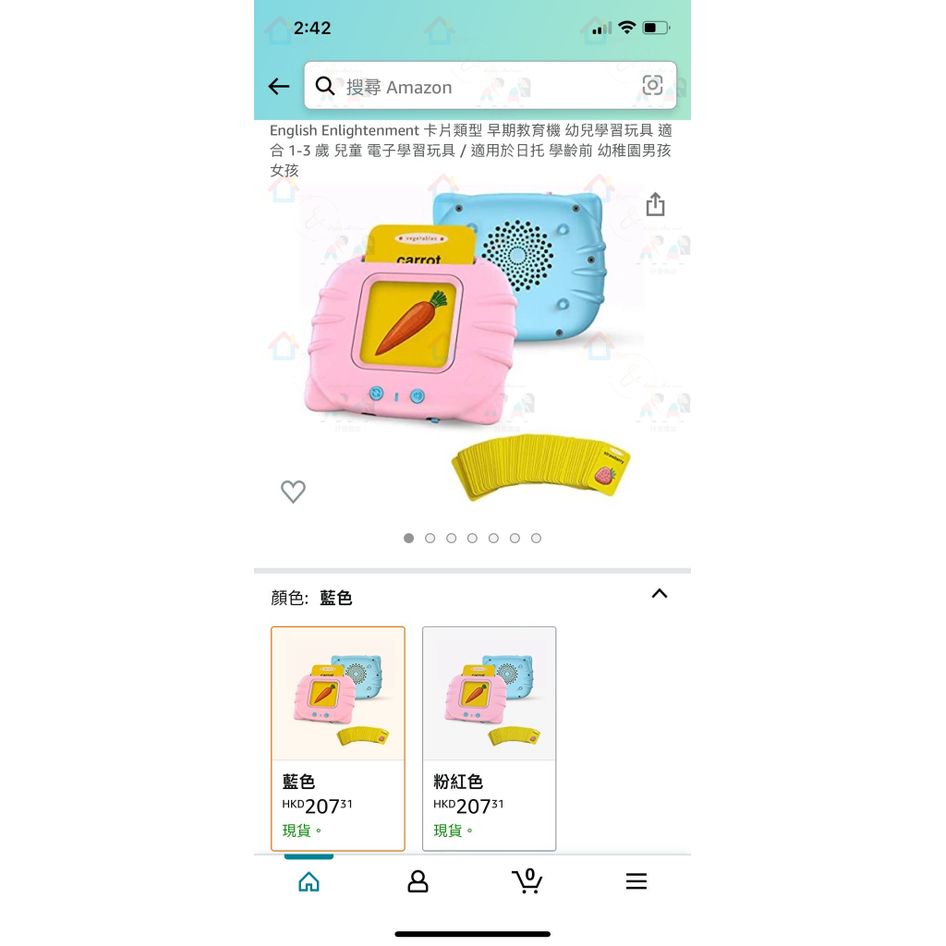Amazon熱賣新款兒童插卡發聲學習機 Tomihome 孖寶媽店