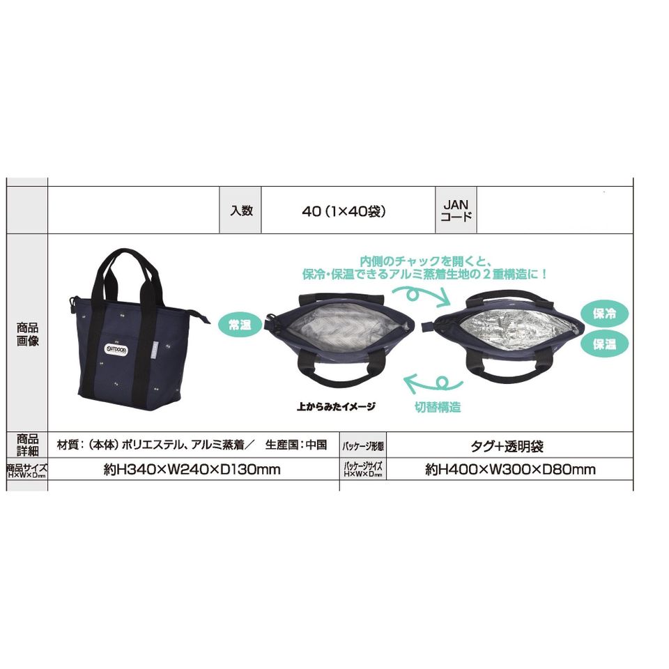 日本????????直送Outdoor x 龍貓煤炭屎鬼- 05220024 | Wewe Vava Shop