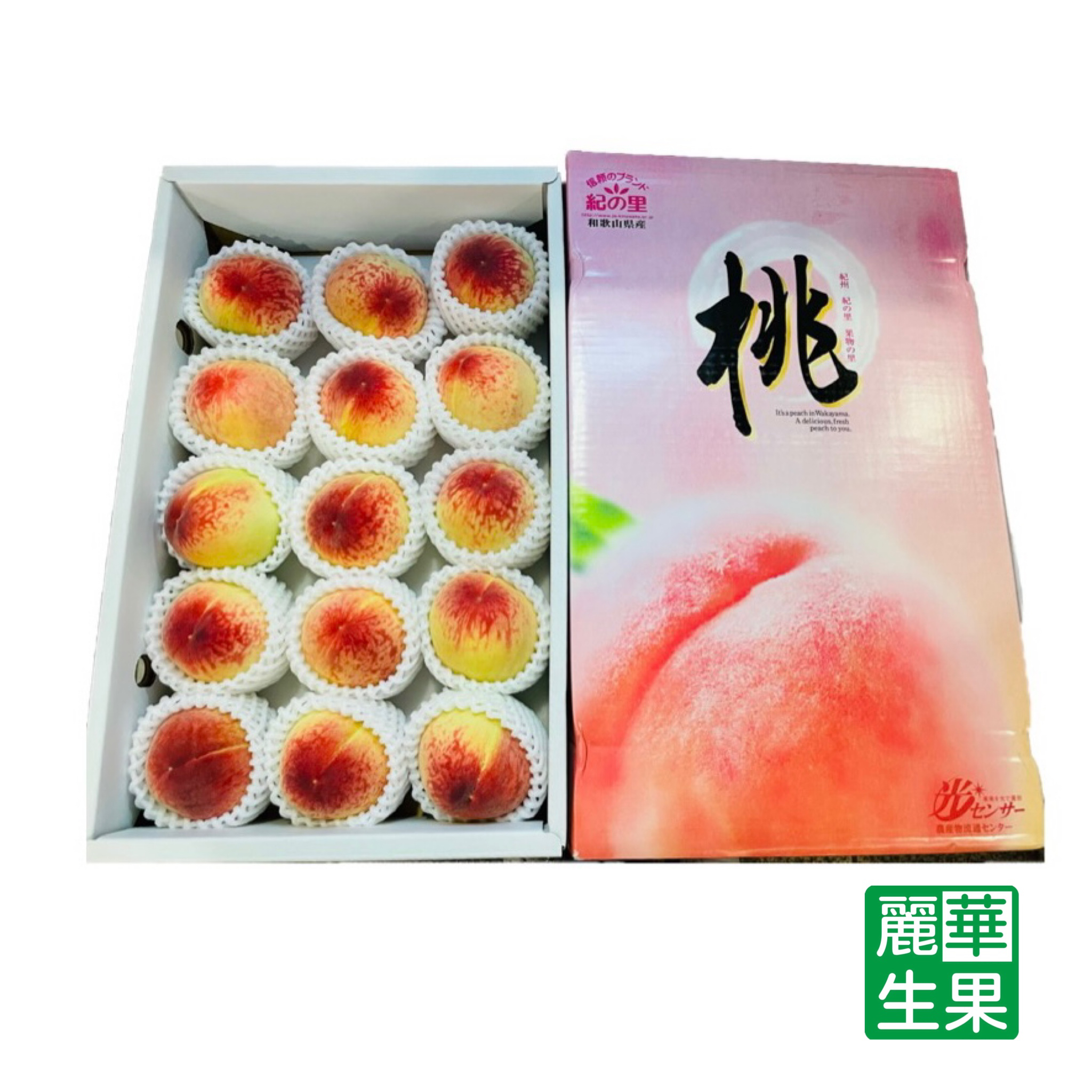 【和歌山紀の里（秀級）水蜜桃】＄110/2個