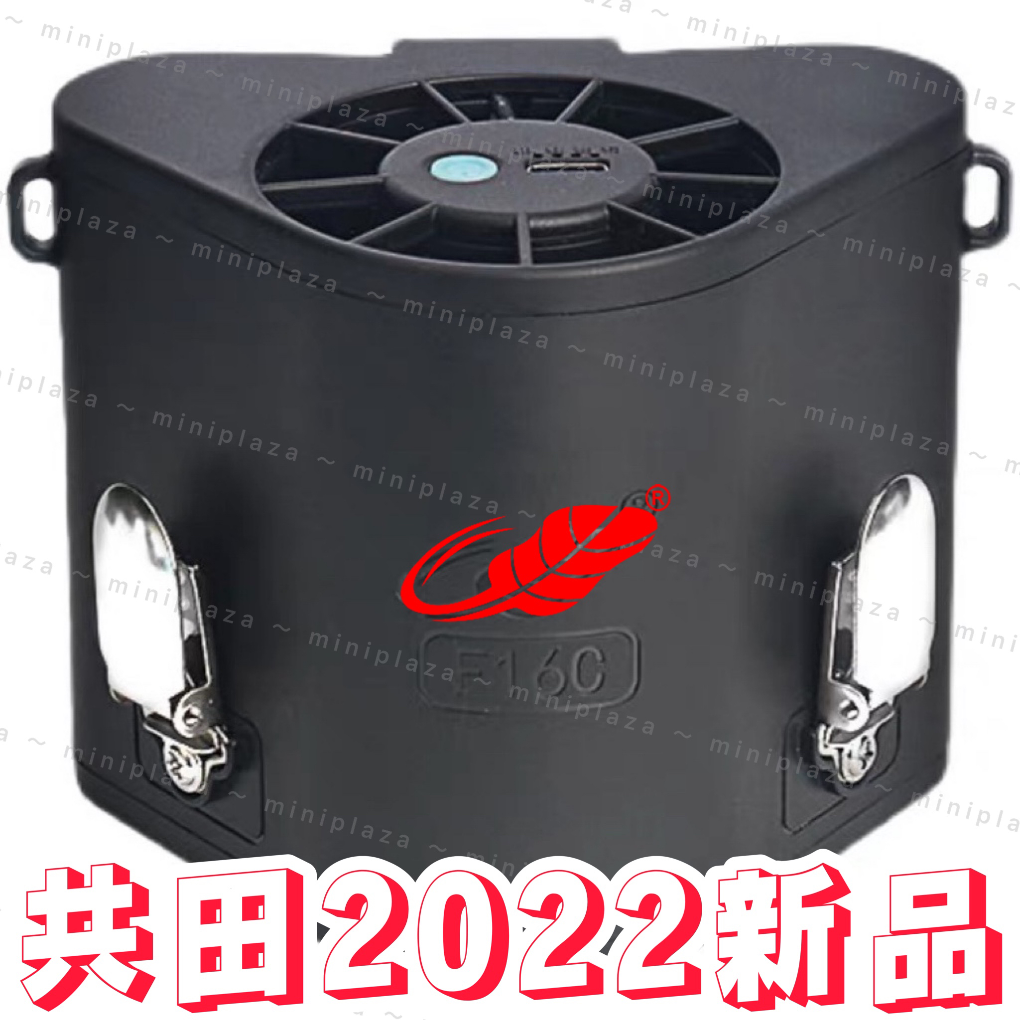 2020(12W)共田F16C電池10400mAh掛腰掛頸2用風扇