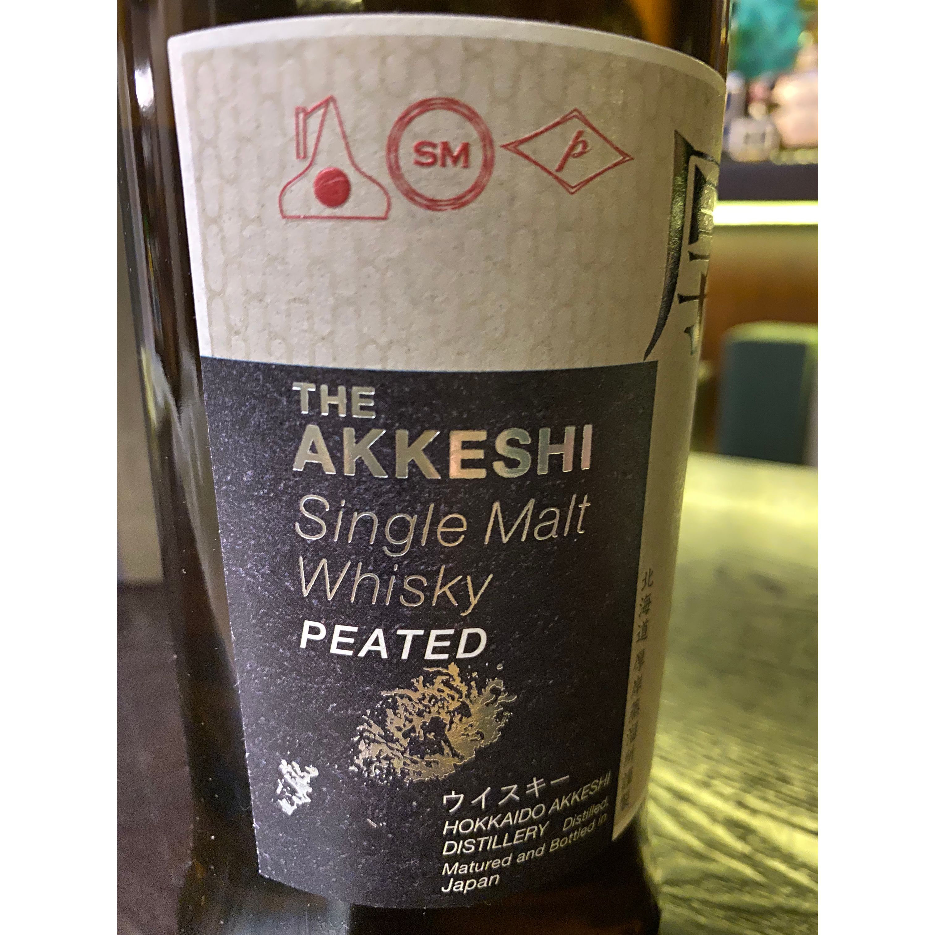 The AKKESHI Peated Kanro 2020 厚岸寒露