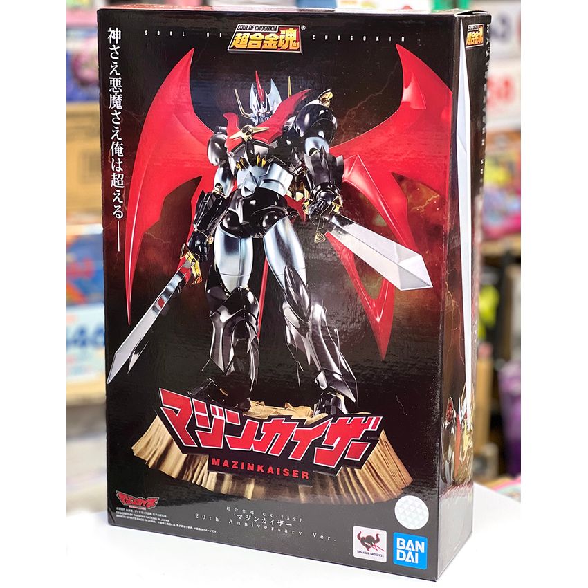 行版)-Bandai-超合金魂-GX+-+75SP-帝皇萬能俠-(20週年Ver) | G POINT