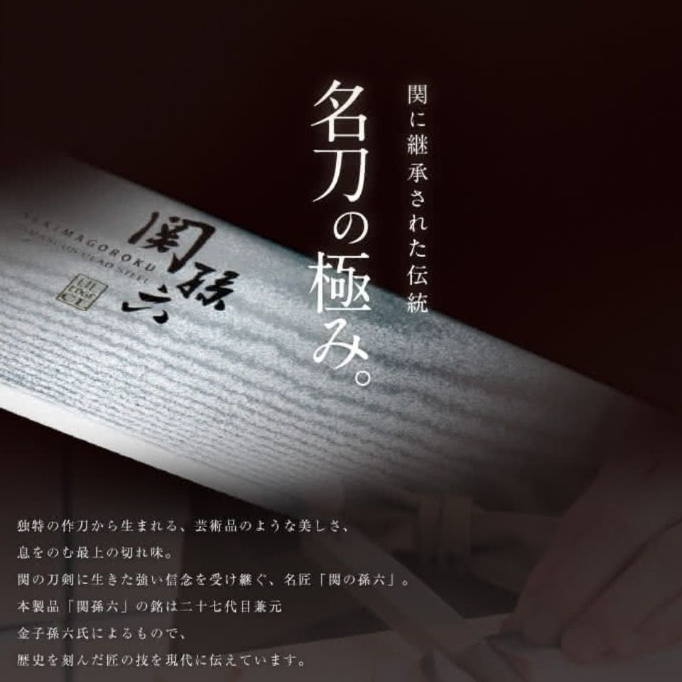 日本製 駐名日本刀品牌 貝印 Kai 關孫六 匠創系列全鋼設計中華刀 Cc50 Vbuy 生活百貨