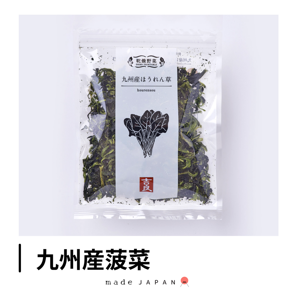 日本產乾燥野菜單品-Dried-Japanese-Veggie-- | made JAPAN