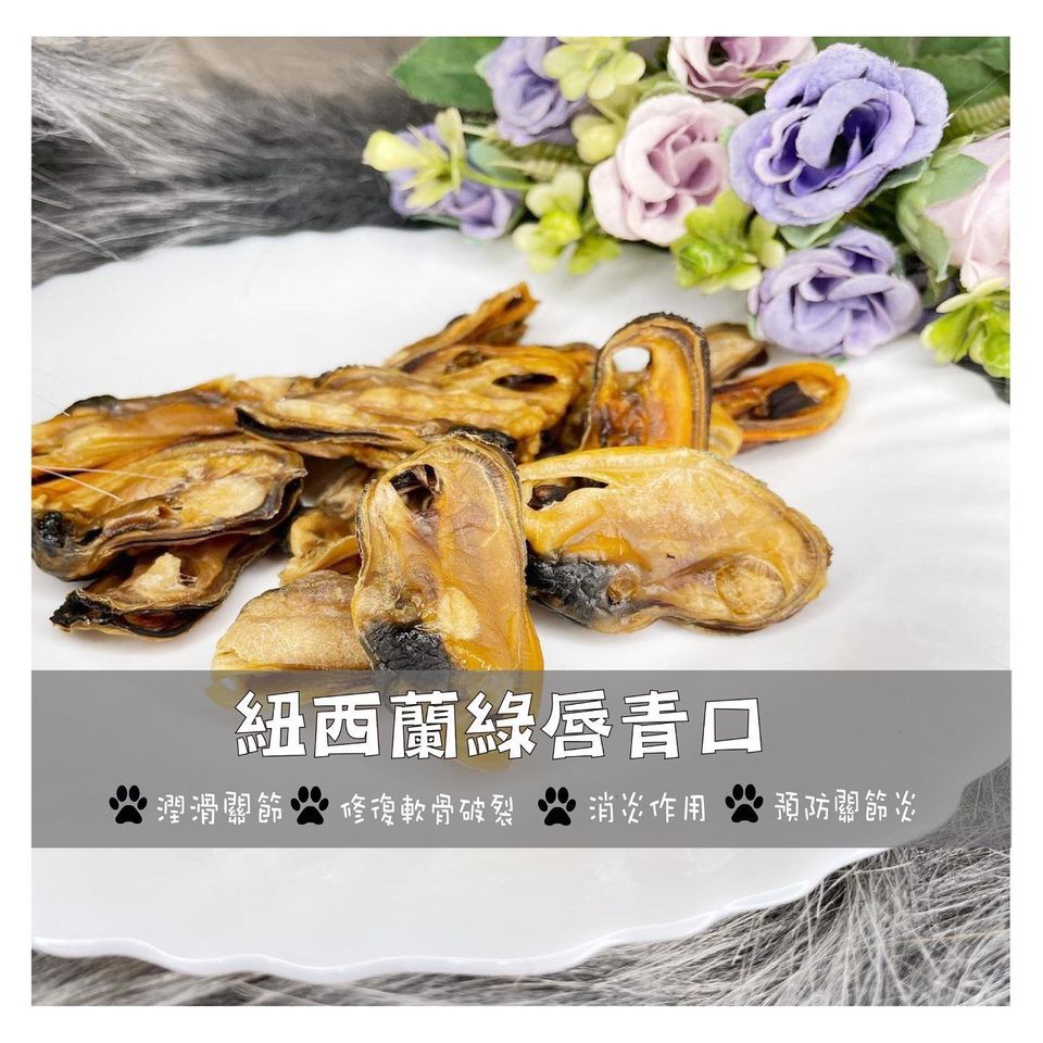 紐西蘭綠唇青口 65g Dear Pet