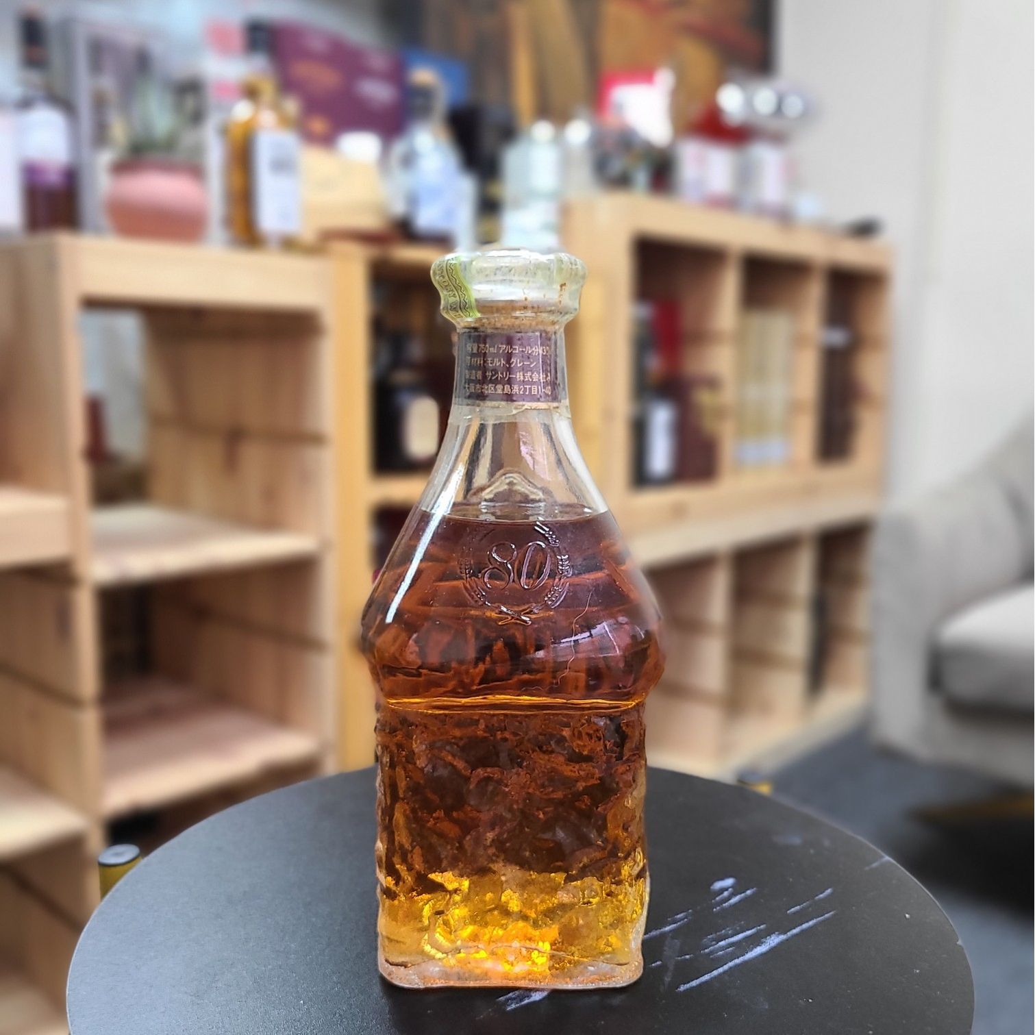 (80年代三得利響前身)Suntory excellence whisky 760ml 43%