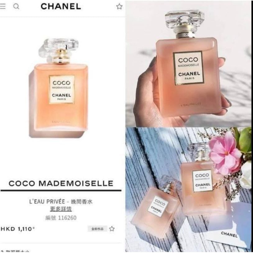 87+-+**CHANEL-COCO-MADEMOISELLE-NIGHT-FRA | HappyTwoBG