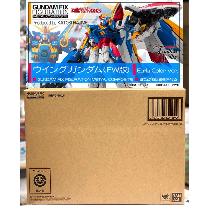 日版) (魂限) Bandai GFFMC Wing Gundam (EW Ver) Early Color