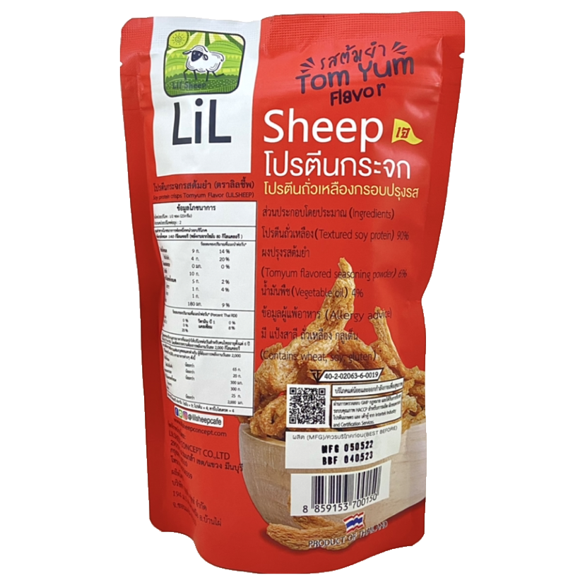 🛒 𝟮 件 即慳💰泰國LIL SHEEP大豆卜卜脆條—全素