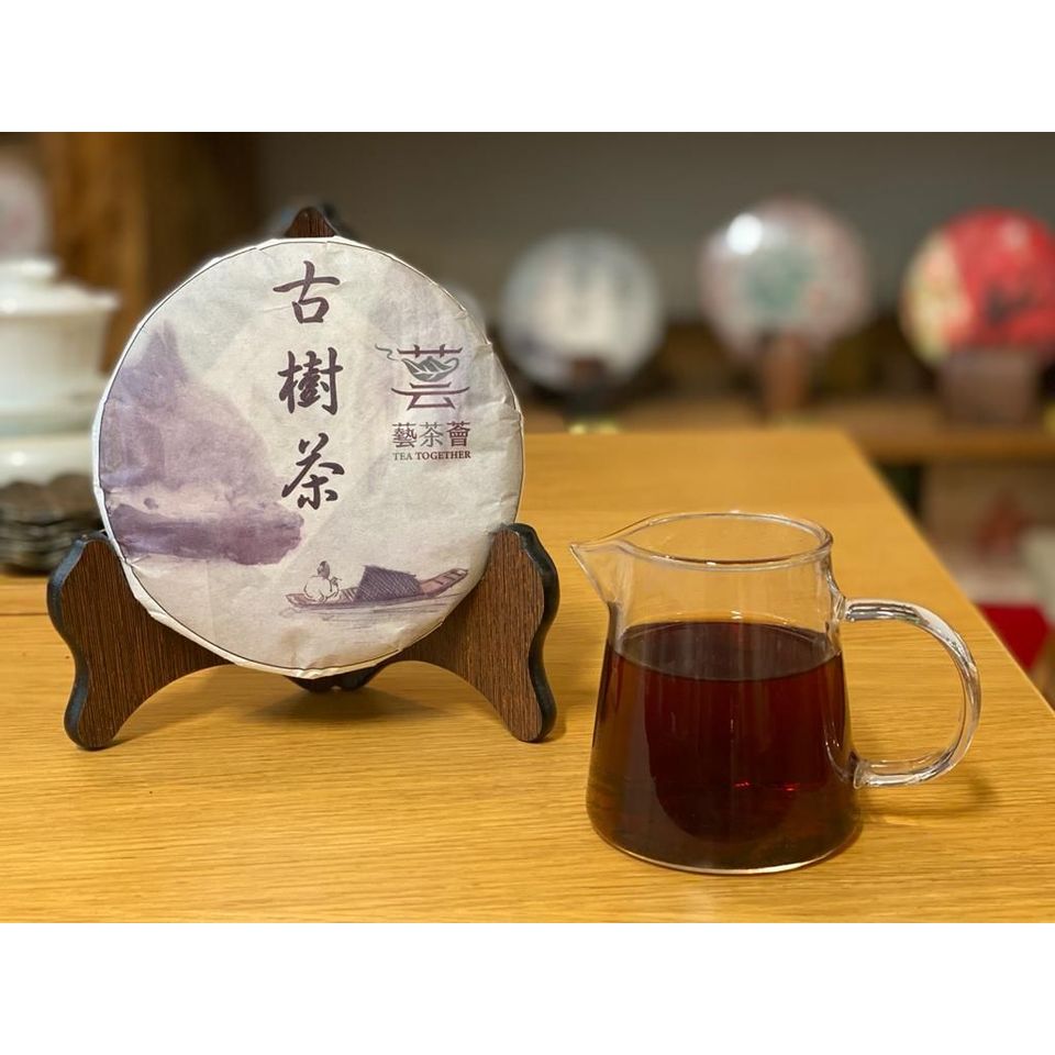 雲南布朗山古樹普洱茶 16年普洱熟茶 藝茶薈